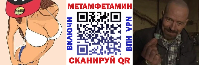 Амфетамин Premium  Елизаветинская 