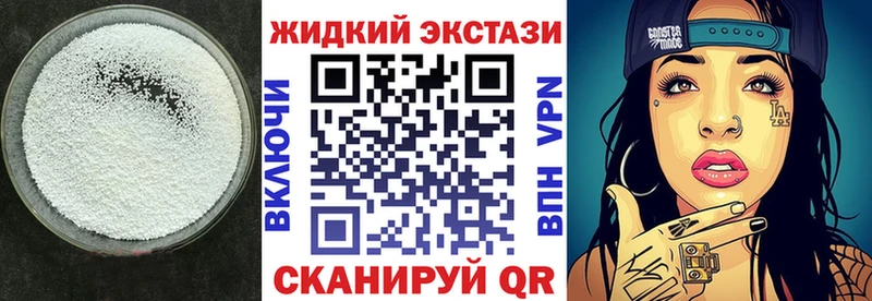 Бутират 99%  кракен ССЫЛКА  Елизаветинская 