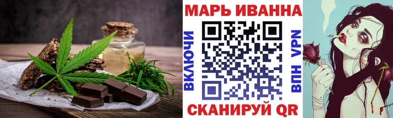 магазин продажи наркотиков  Елизаветинская  MEGA сайт  Canna-Cookies марихуана 