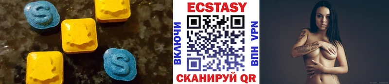 hydra как войти Елизаветинская Ecstasy mix