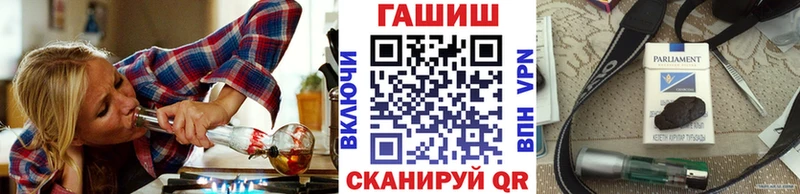 ГАШИШ 40% ТГК  Елизаветинская 