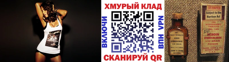 Героин VHQ  Елизаветинская 