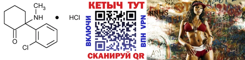 даркнет сайт  Елизаветинская  КЕТАМИН ketamine 