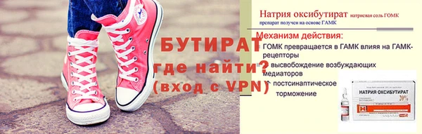 мдпв Богородск