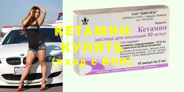 PSILOCYBIN Богородицк
