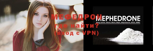 PSILOCYBIN Богородицк