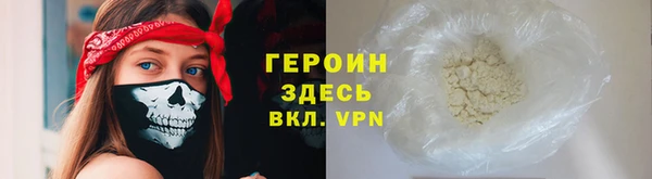 PSILOCYBIN Богородицк