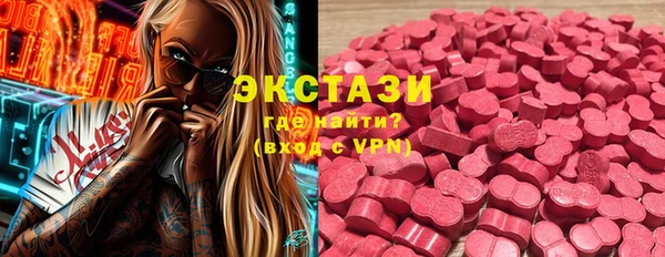 PSILOCYBIN Богородицк