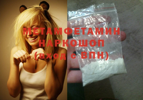 PSILOCYBIN Богородицк