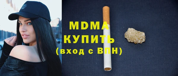 мдпв Богородск