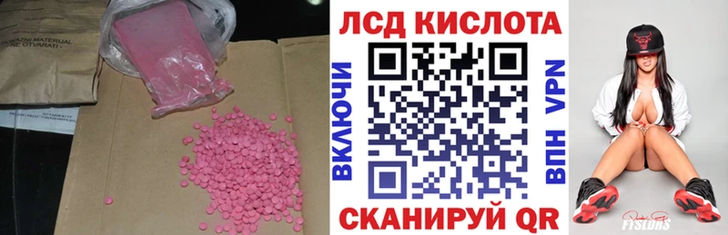 LSD-25 экстази кислота  Елизаветинская 