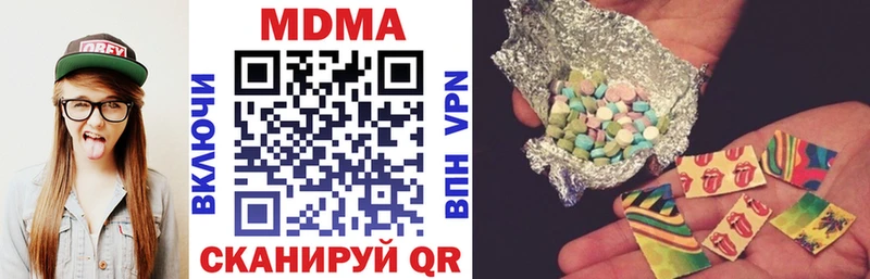 blacksprut вход  Елизаветинская  MDMA Molly  наркота 