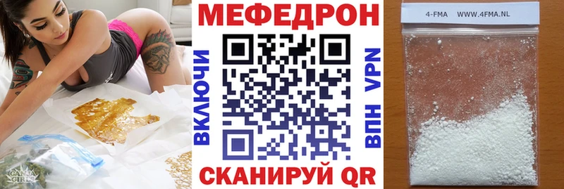закладки  Елизаветинская  Мефедрон кристаллы 