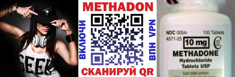 площадка официальный сайт  hydra ONION  Елизаветинская  МЕТАДОН белоснежный 
