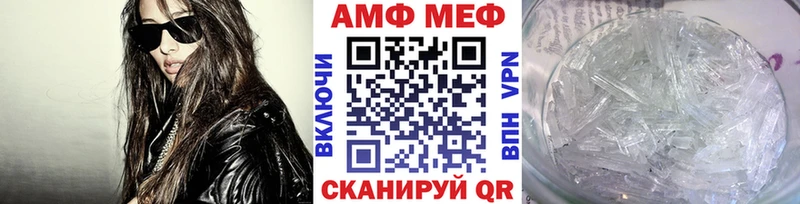 купить наркотик  Елизаветинская  Первитин кристалл 