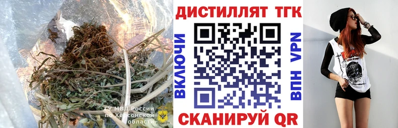 Дистиллят ТГК концентрат Елизаветинская